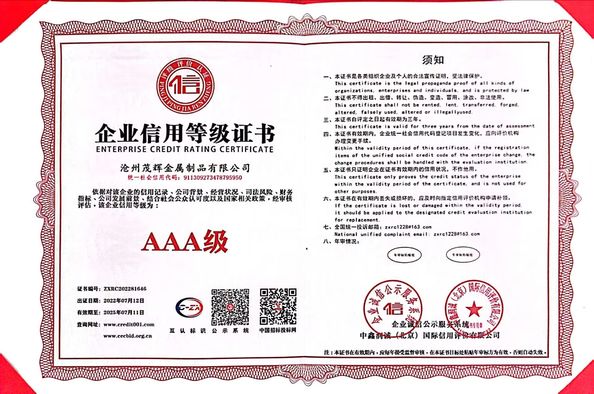 China Beijing Oriens Technology Co., Ltd. Certificações